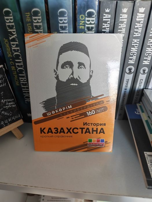 Книги - для учебы