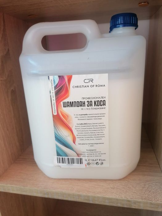 Професионален шампоан