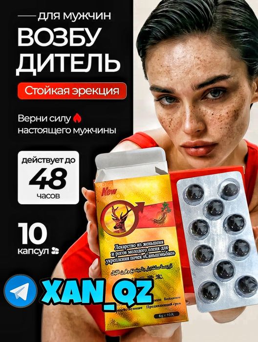 Только оригинал МАРАЛ конфет