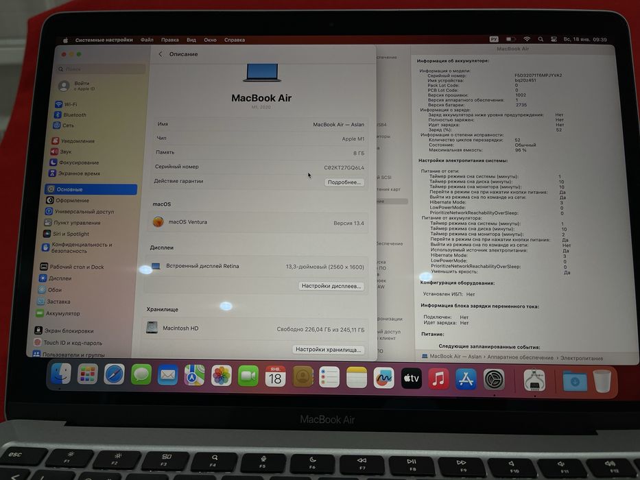 MacBook Air 13 2020 M1 8/256