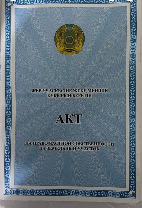 Продам участок 10 соток