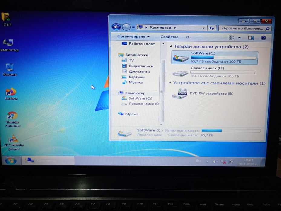 Лаптоп Lenovo G580