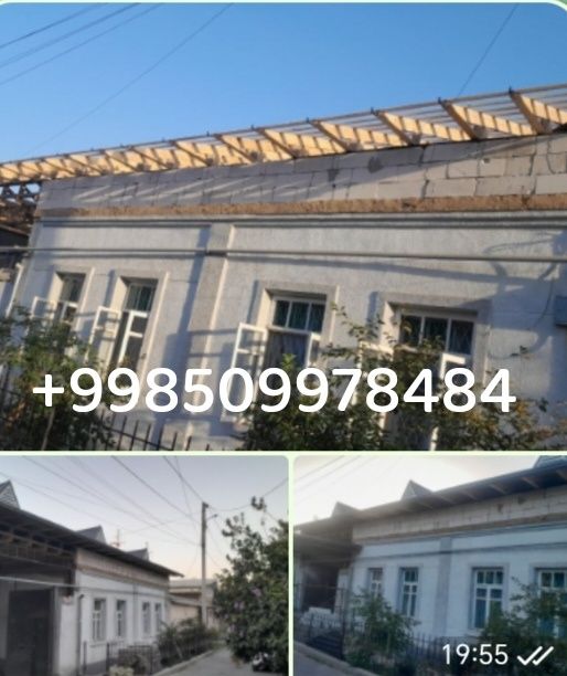 Том ёпамиз эскитомларни янгилаймиз