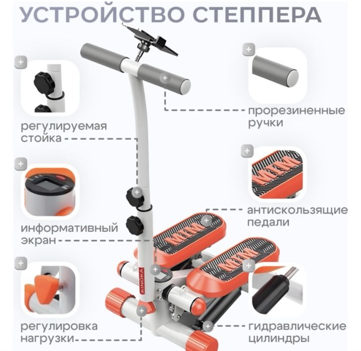 Продам степпер тренажер