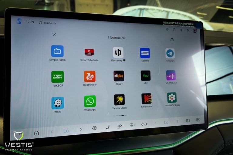 Русификация и установка программ на все модели BYD