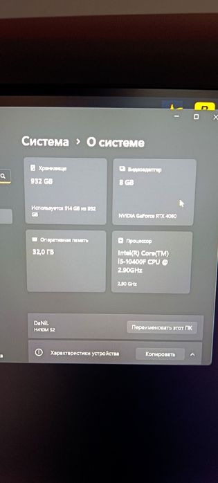 Игровой компьютер на гарантии