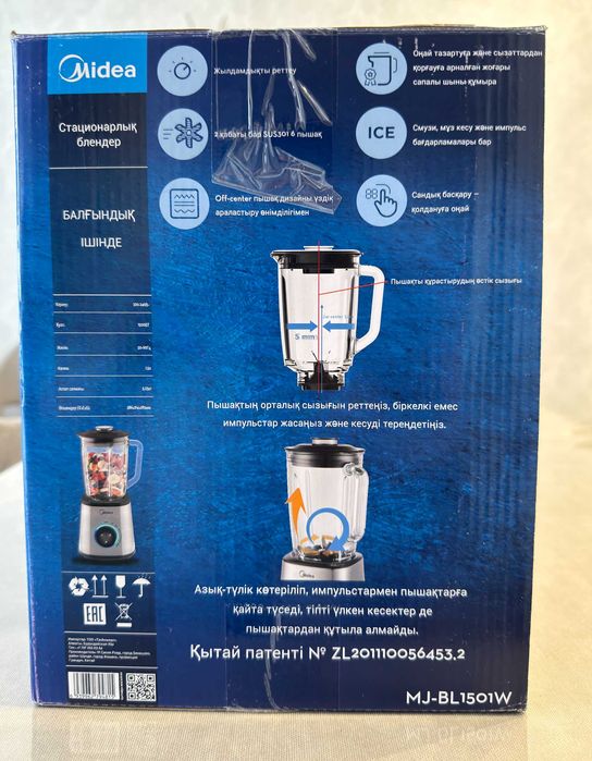 Блендер стационарный Midea