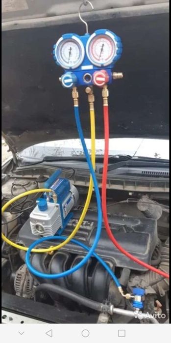 Заправка Авто Кондиционер