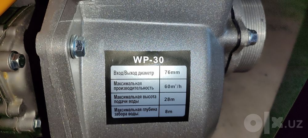 Motopompa WP-30 Yangi 76mm