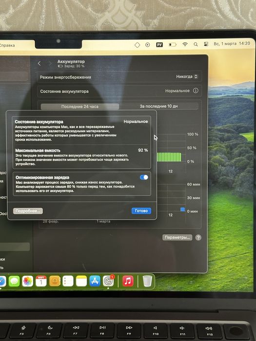 Продаю Macbook Air 13” (2024)