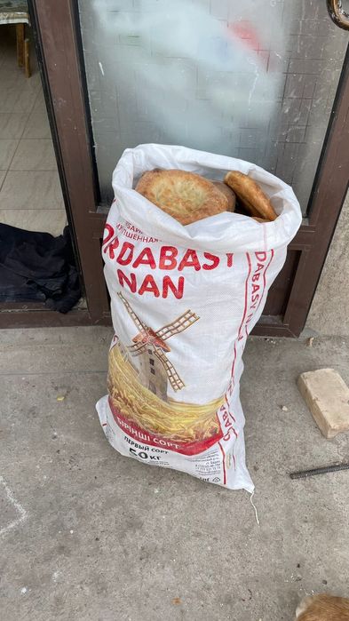 Қатқан нан таба нан