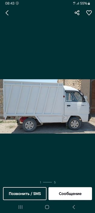 Баланд бортли лабо