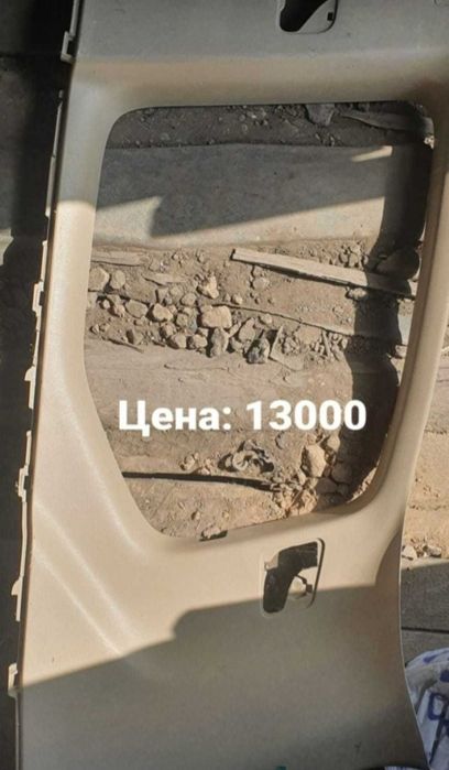 Пластик и дверные ручки на прадо 120
