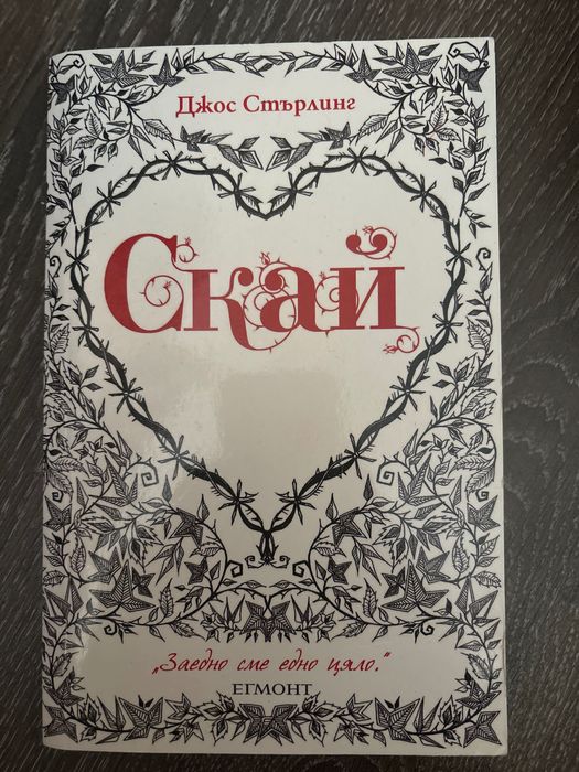 Романтични книги