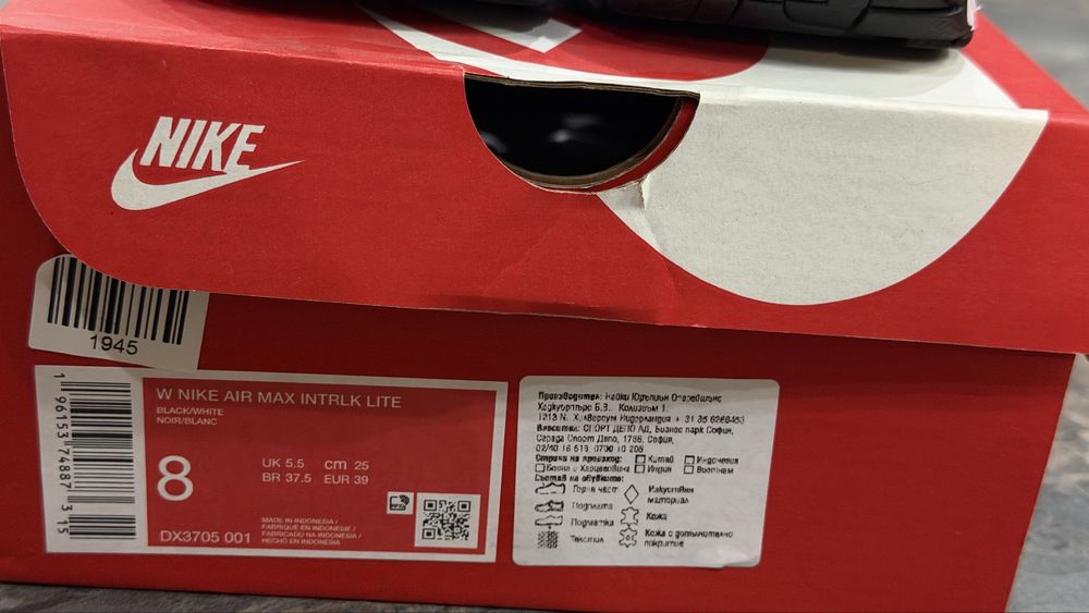 Дамски маратонки NIKE