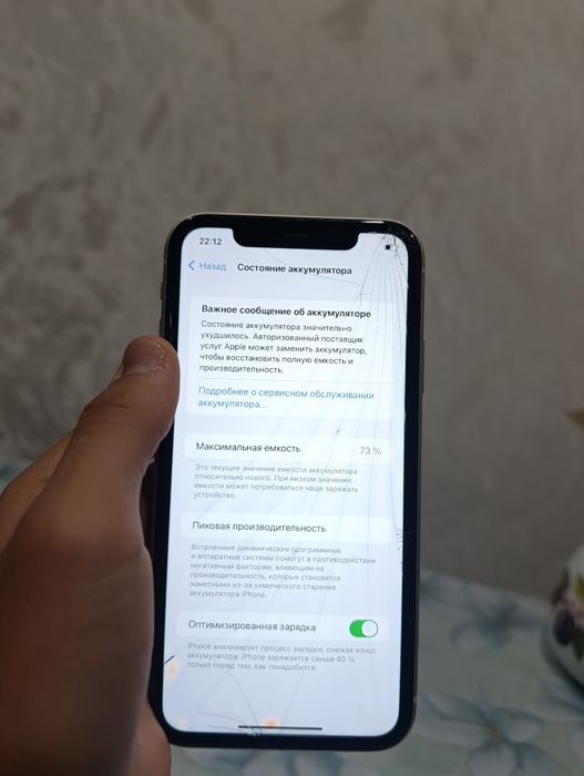 Продам 11 айфон фейс трутон есть