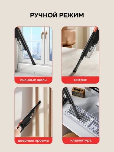 Пылесос Enchen со скидкой!