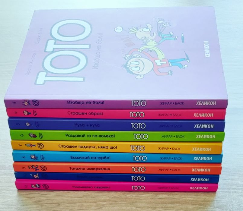 Детски книжки 9 броя