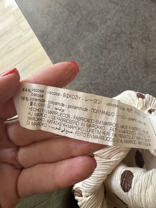 Дамска дълга рокля