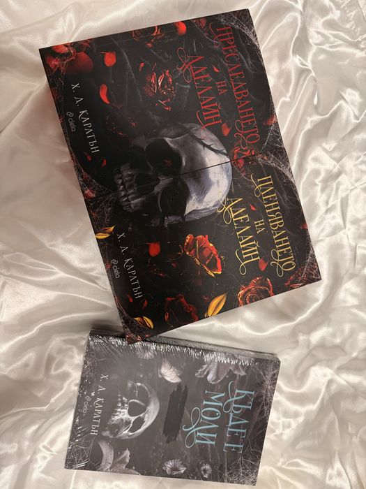 Книги Dark romance/romantasy