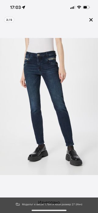 Дънки Mos Mosh 25 размер