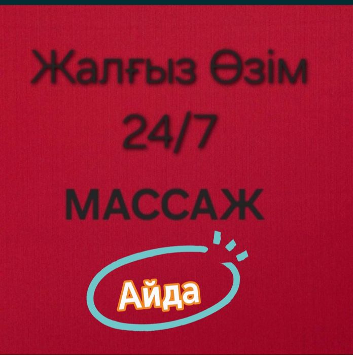 Расслабляющий классика