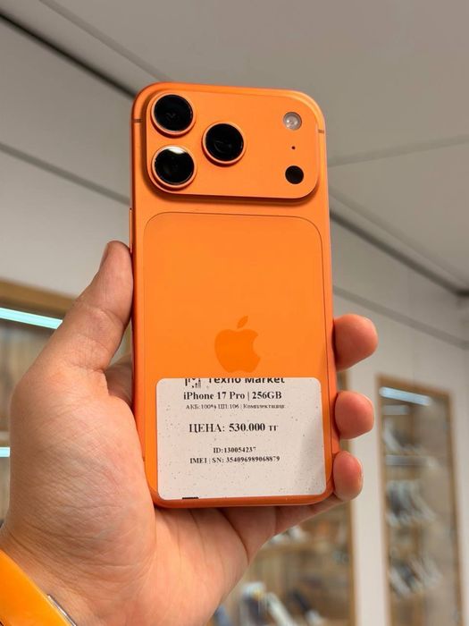 iPhone 17 Pro | 256 GB