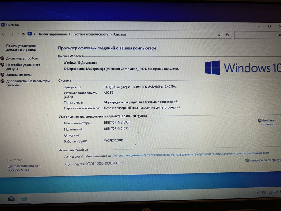 Ноутбук HP Pavilion g6-1262er