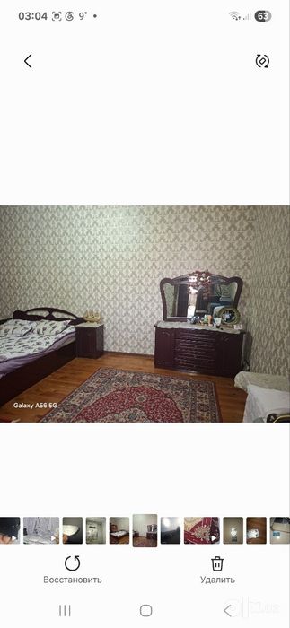 Спальный гарнитур