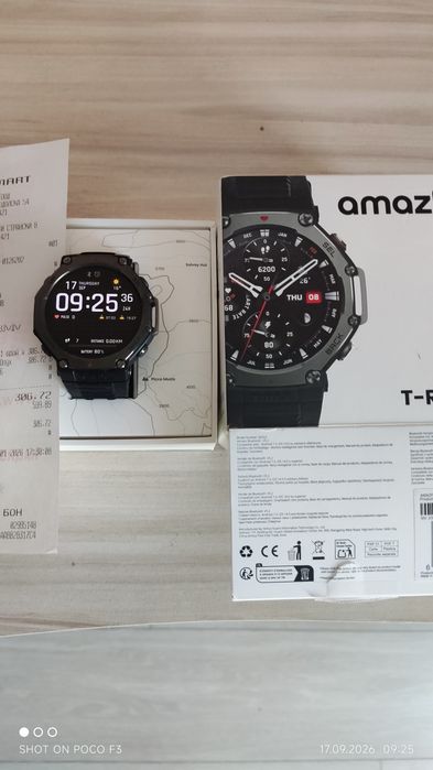 Amazfit  t rex 3