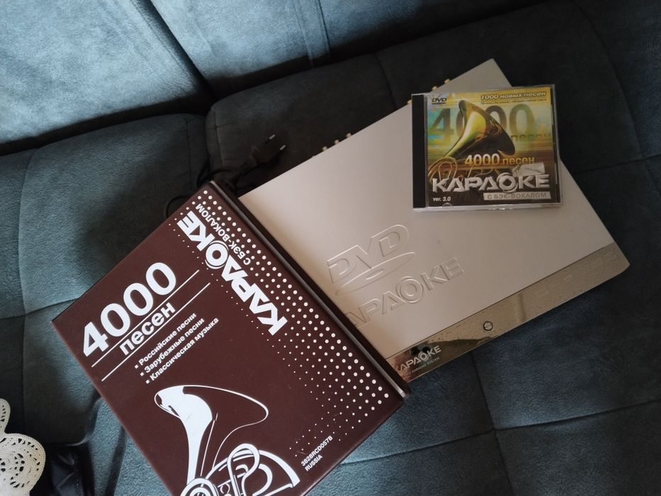 Продам караоке. Б/У