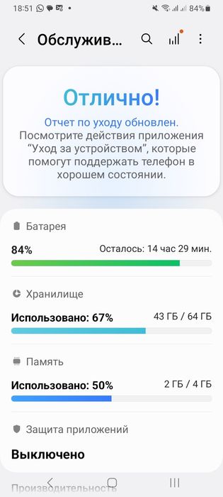 Самсунг А 03 отличный