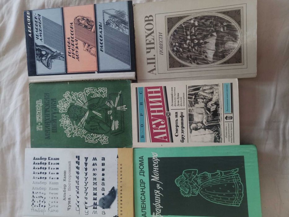 Книги продаются недорого