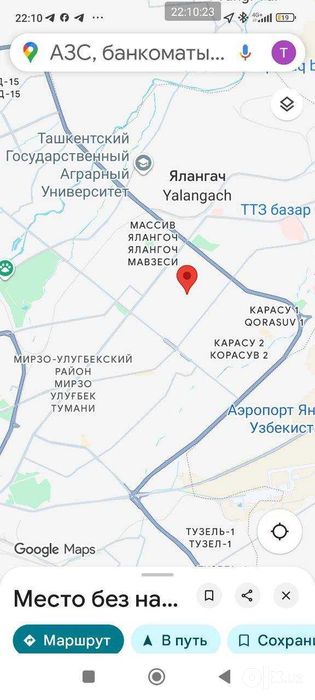 Продается земельный участок Луначарское шоссе  7.4 СОТЫХ