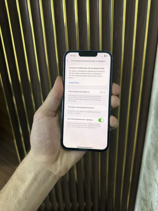 Iphone 13 256 Айфон 13 256