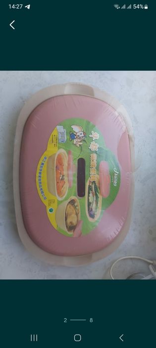 Продам разную посуду