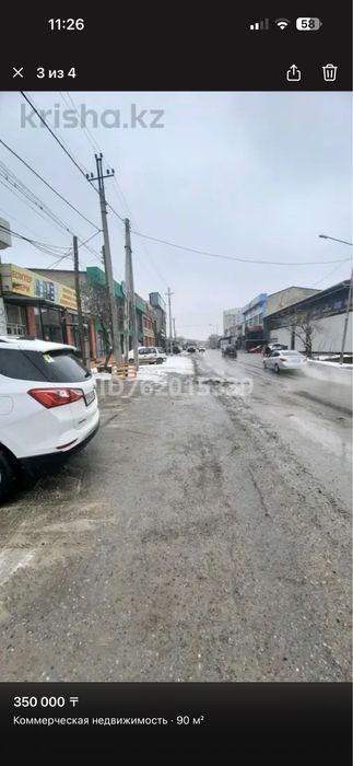 Помещение в аренду срочно