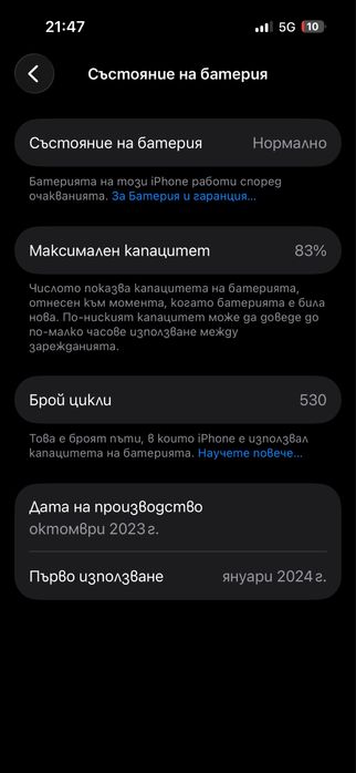 Iphone 15 black 128GB