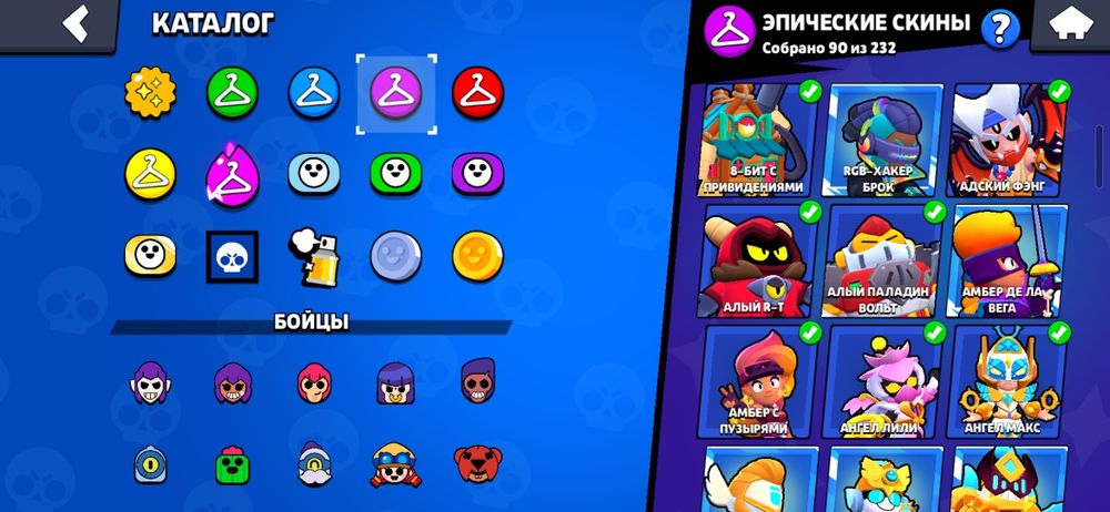 аккаунт бравл старс 50к