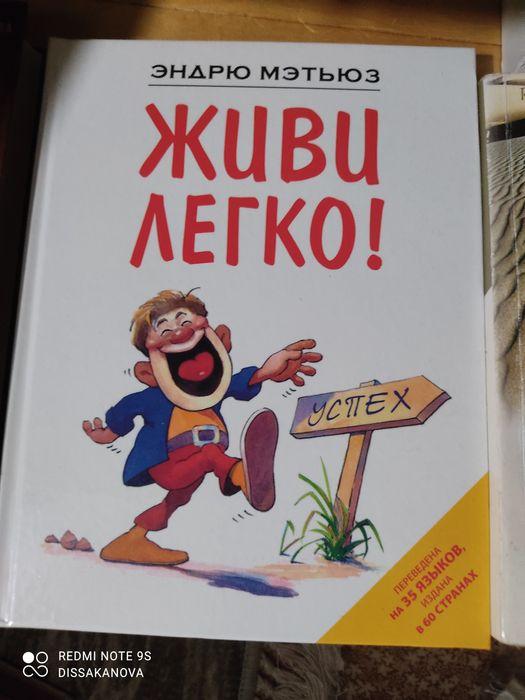 Книги кто любит читать