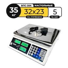 Весы всех видов оптом и в розницу