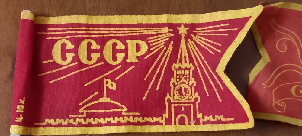 Флажки Значки СССР