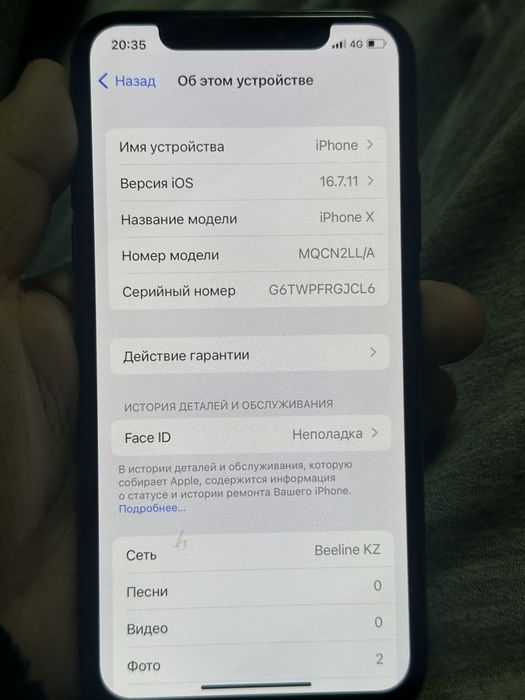 Iphone x в хорошем состоянии