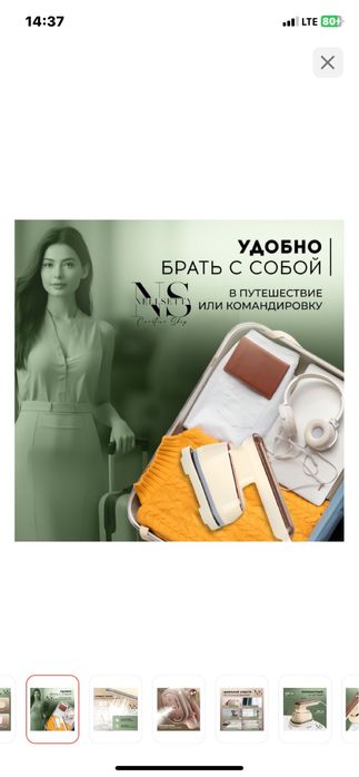 Утюг мини удобный