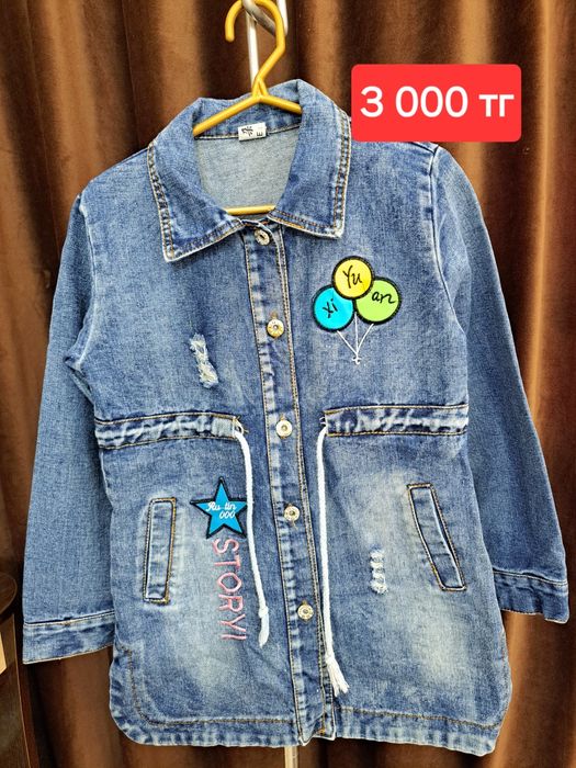 Куртки для девочки