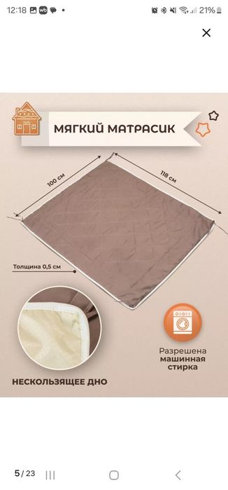 Продам палатку-домик