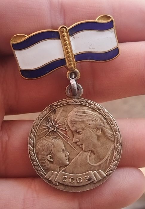 СССР Медаль материнствал серебро 925проба