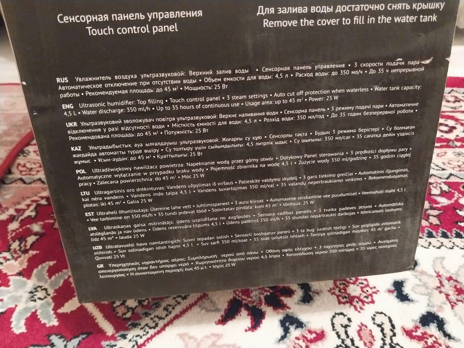 Увлажнитель воздуха Polaris PUH