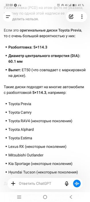 Диски оригинал железо