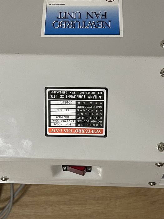 Вентилятор в коробке